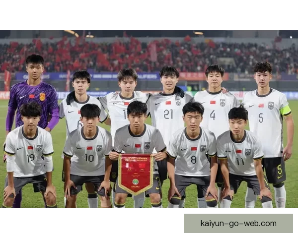 U17国足亚洲杯23人名单公布两将落选万项10号邝兆镭8号为核心